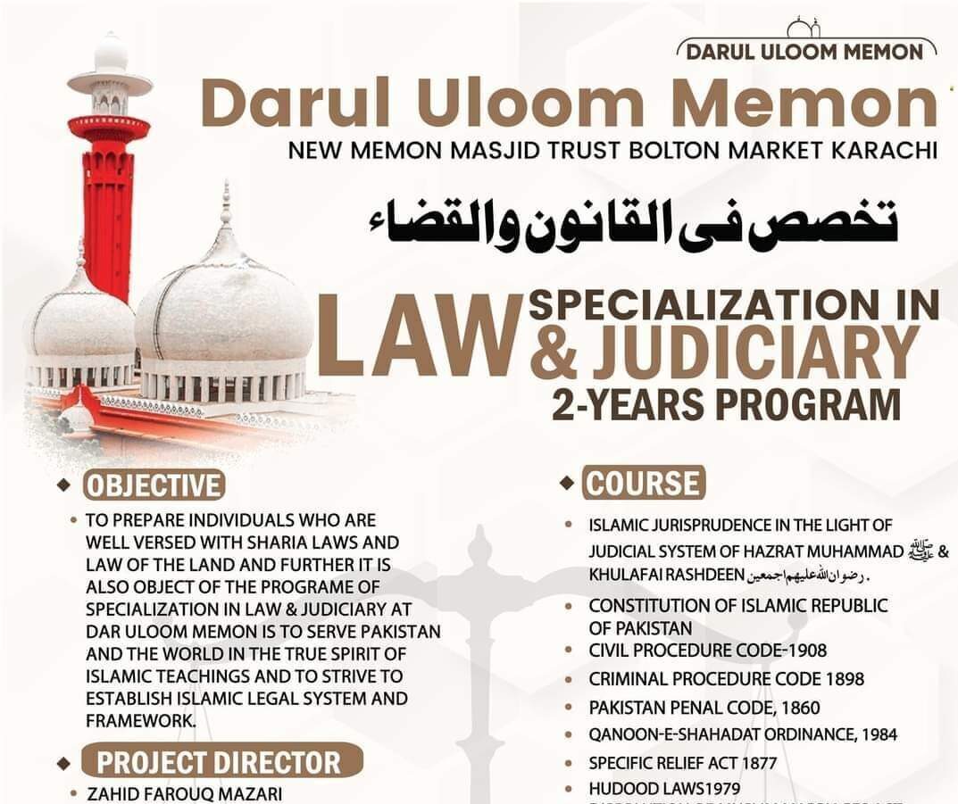Two Years Specialization in Law and Judiciary