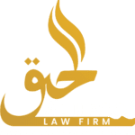 Al Haqq Law Firm